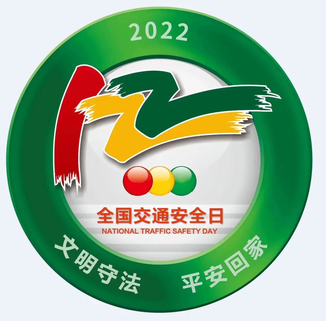 微信图片_20221203123736.jpg 微信图片_20221203123736.jpg